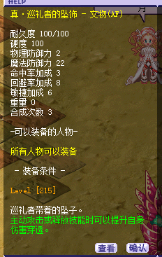 合3真训礼AF