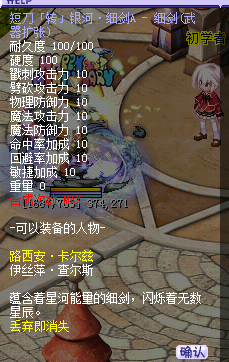 95F066C91B80EA242D6AD56CCAF85B76.png