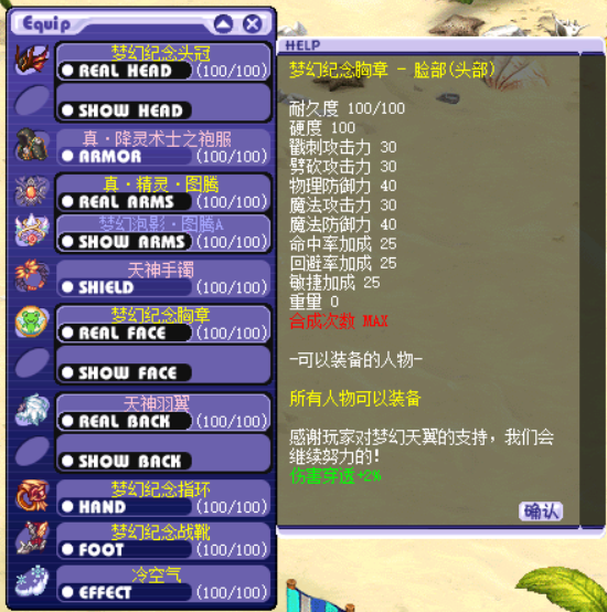 QQ_1752566916520.png