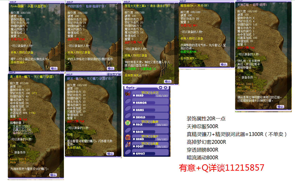 Image_283795937646530.png