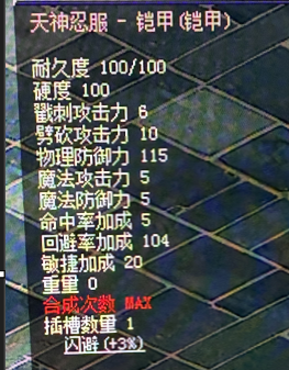 280忍.png