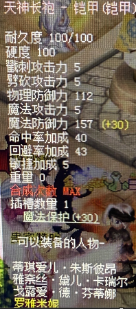 280法袍.png