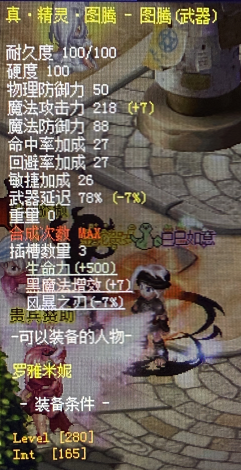 280图腾.png