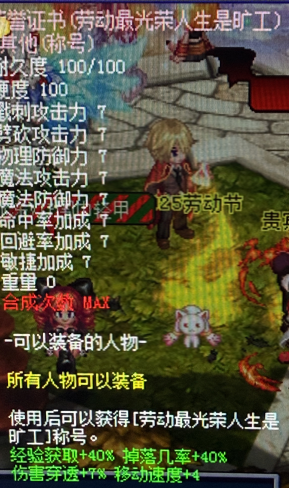 旷工称号.png