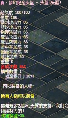 真4.png