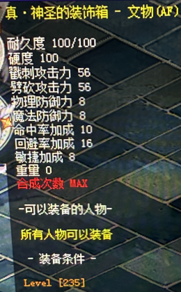 真神圣.png
