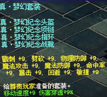 真t.png