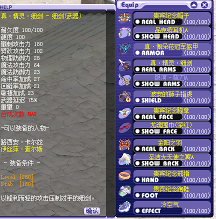 280精灵细.png