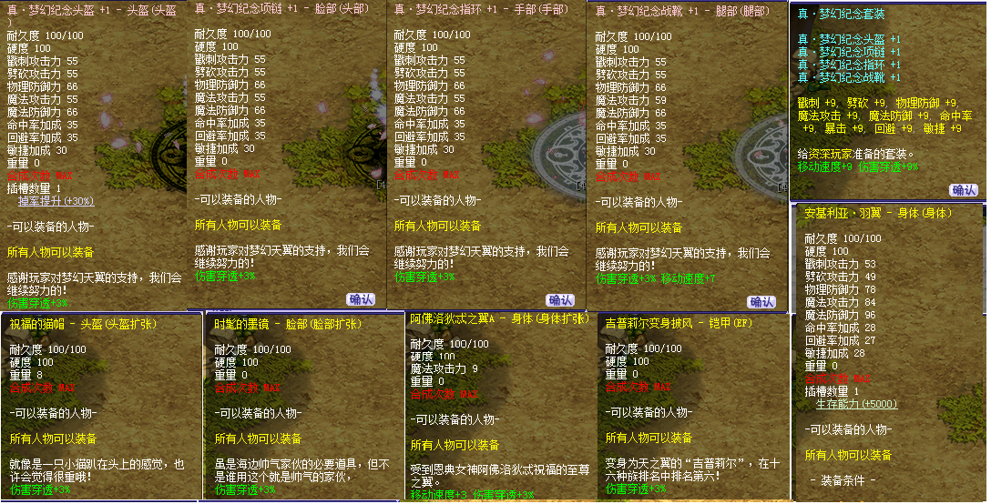 大爱 - 副本.png
