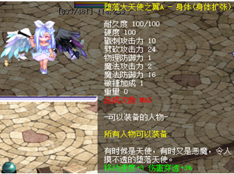QQ20260719-084142.png