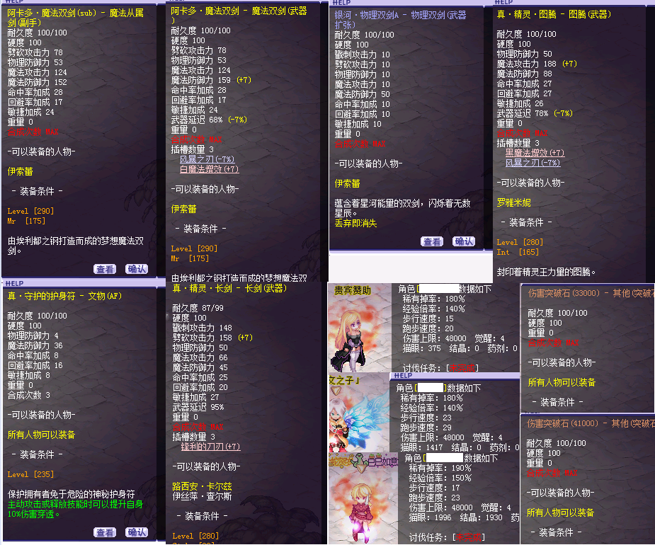 B6ETA8WVEB12XPBH_JP80~9.png